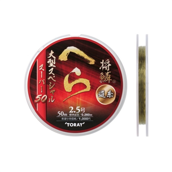 将鱗 ヘラ スーパー50大型SP道糸
